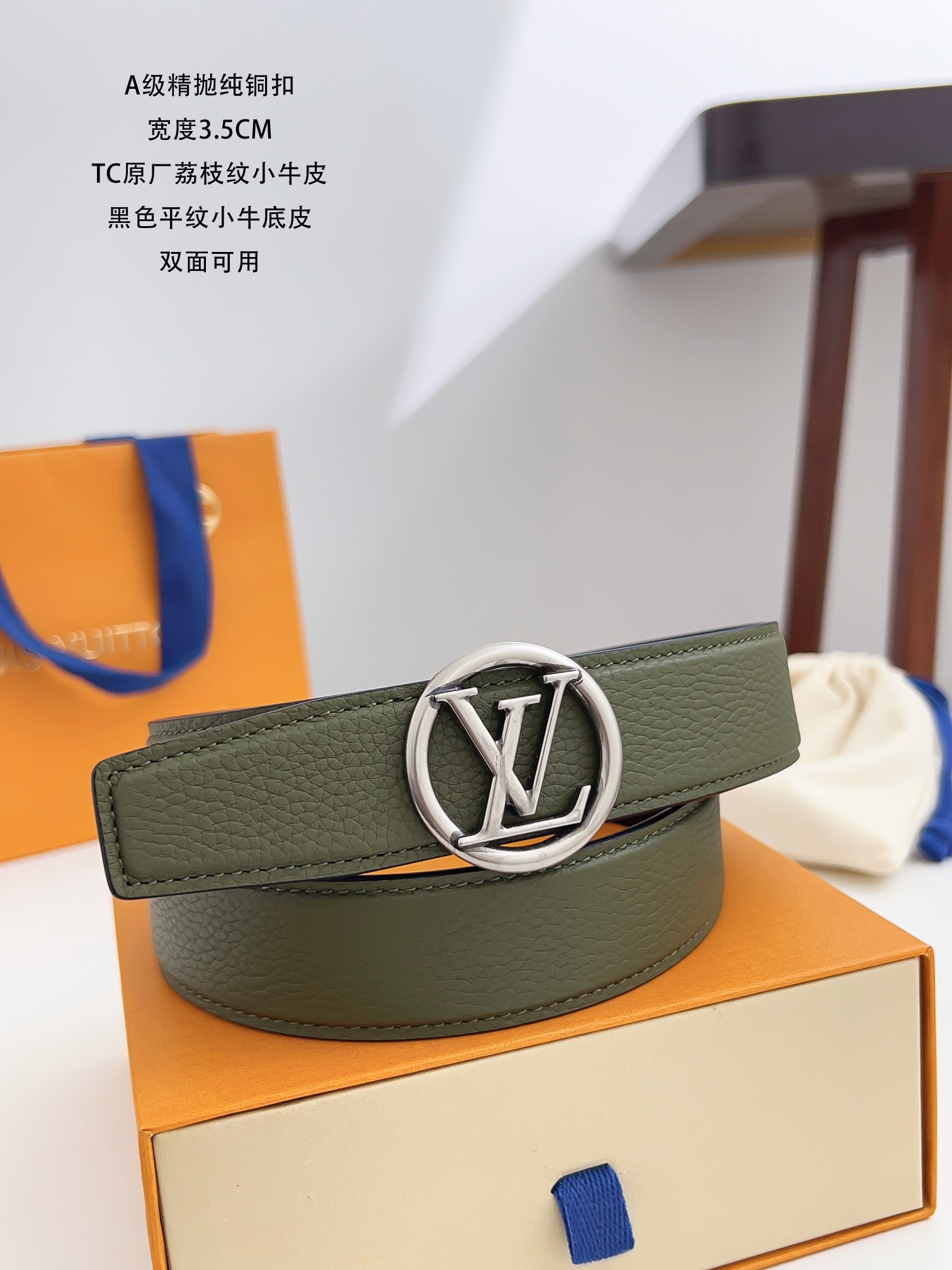 3.5cm, calfskin