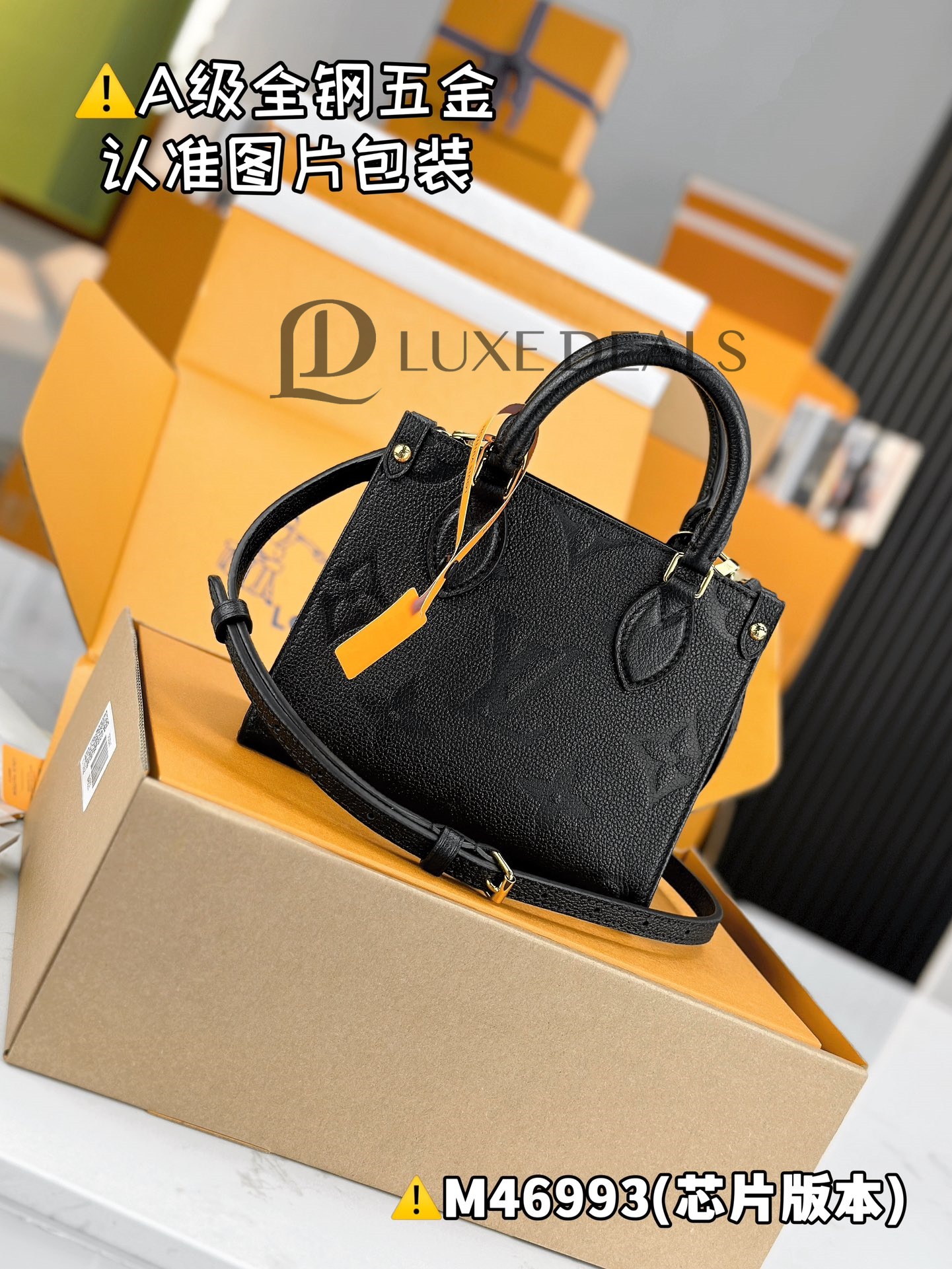 LOUIS_VUITTON_ONTHEGO_BB